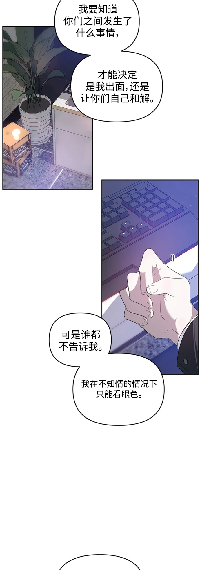 第26话 第43页