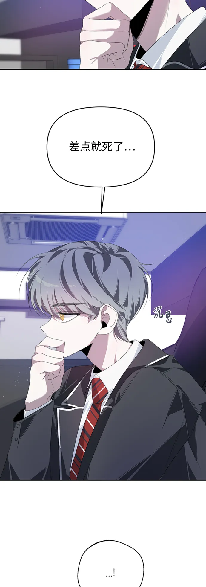 第26话 第45页