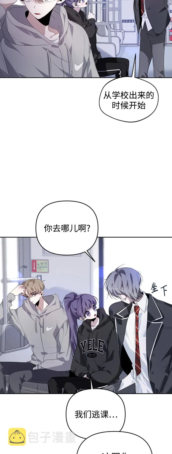 第25话 第4页