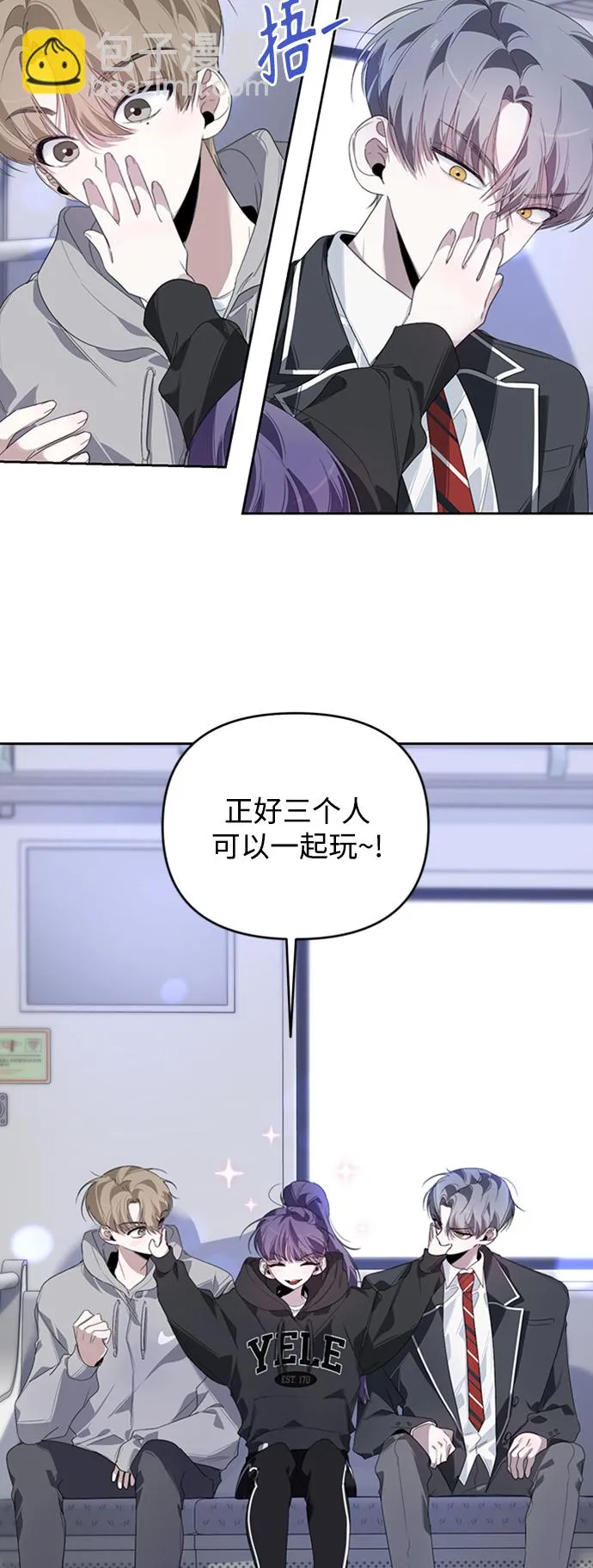 第25话 第8页
