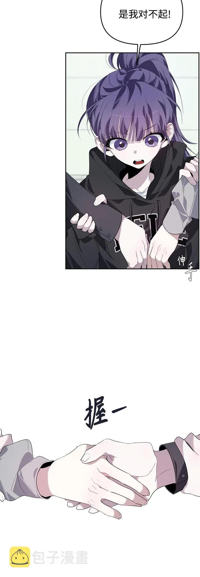 第25话 第17页