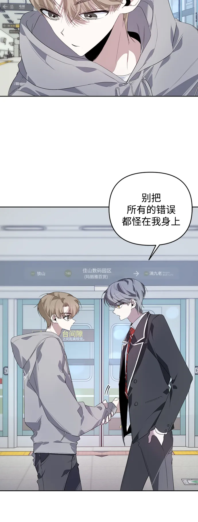 第25话 第19页