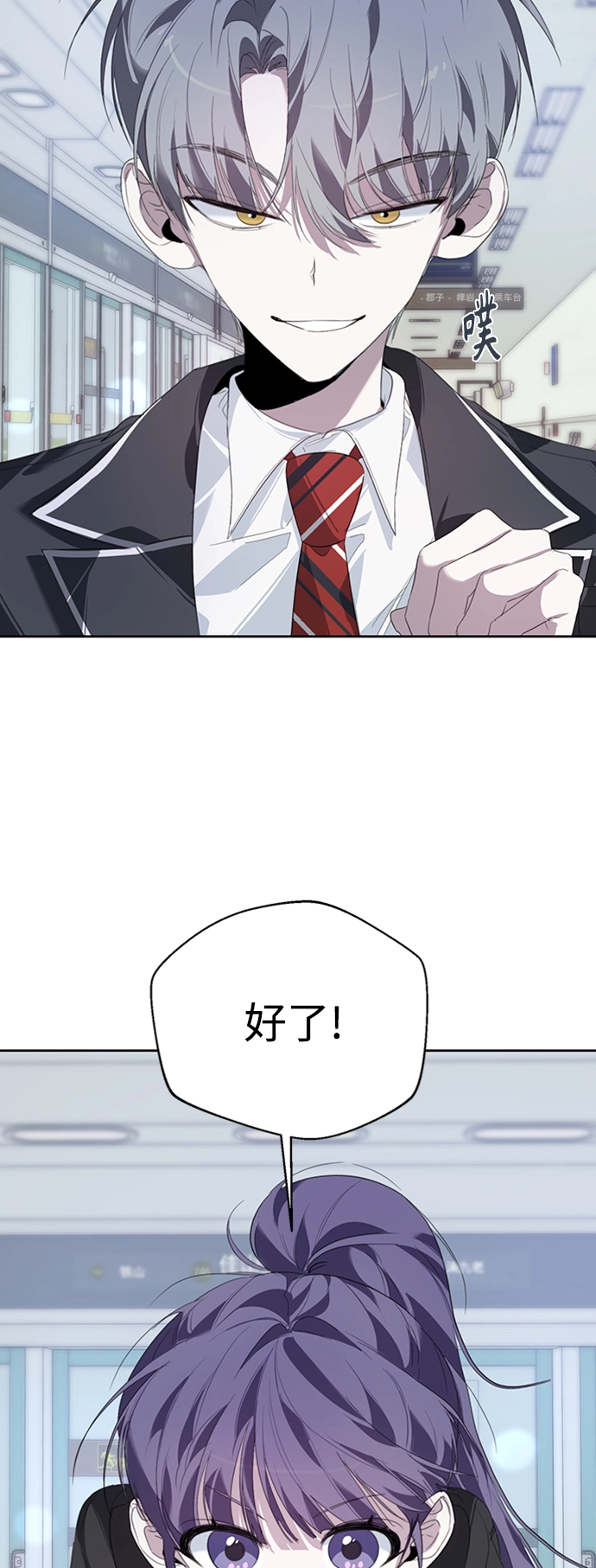 第25话 第22页