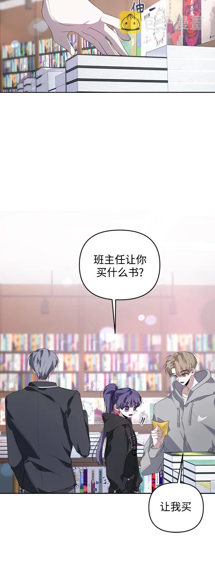 第25话 第25页