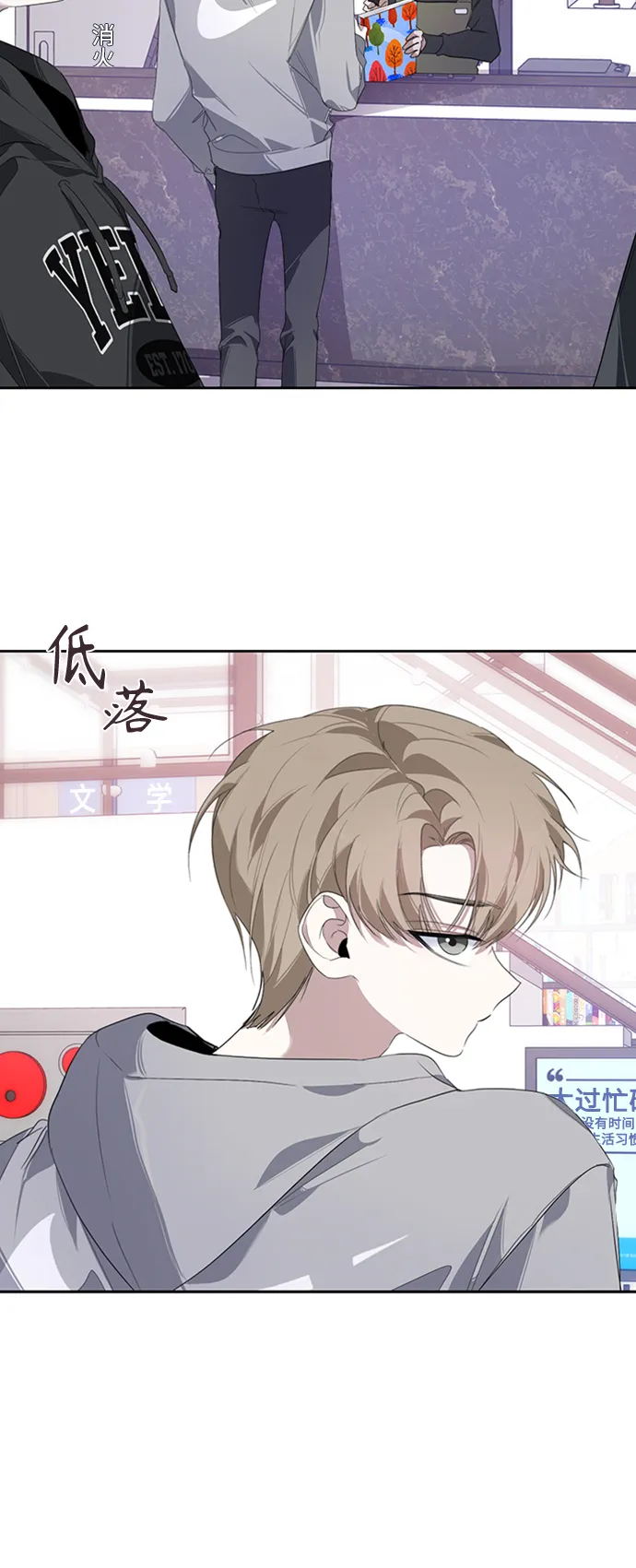 第25话 第34页