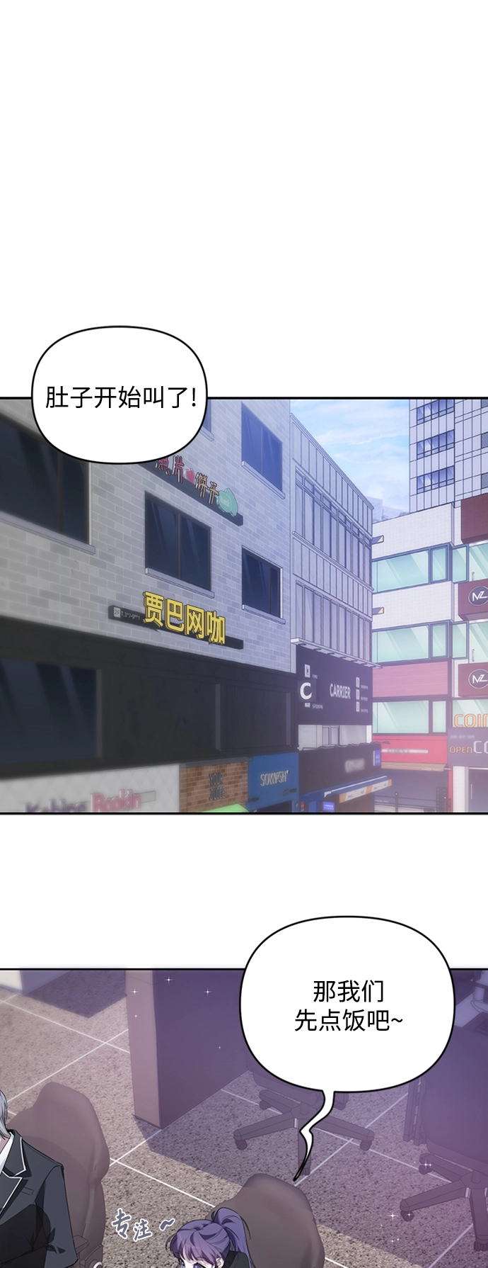 第25话 第35页