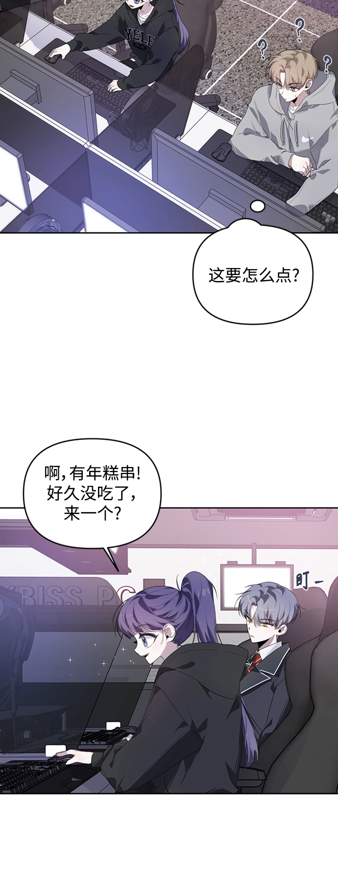 第25话 第36页