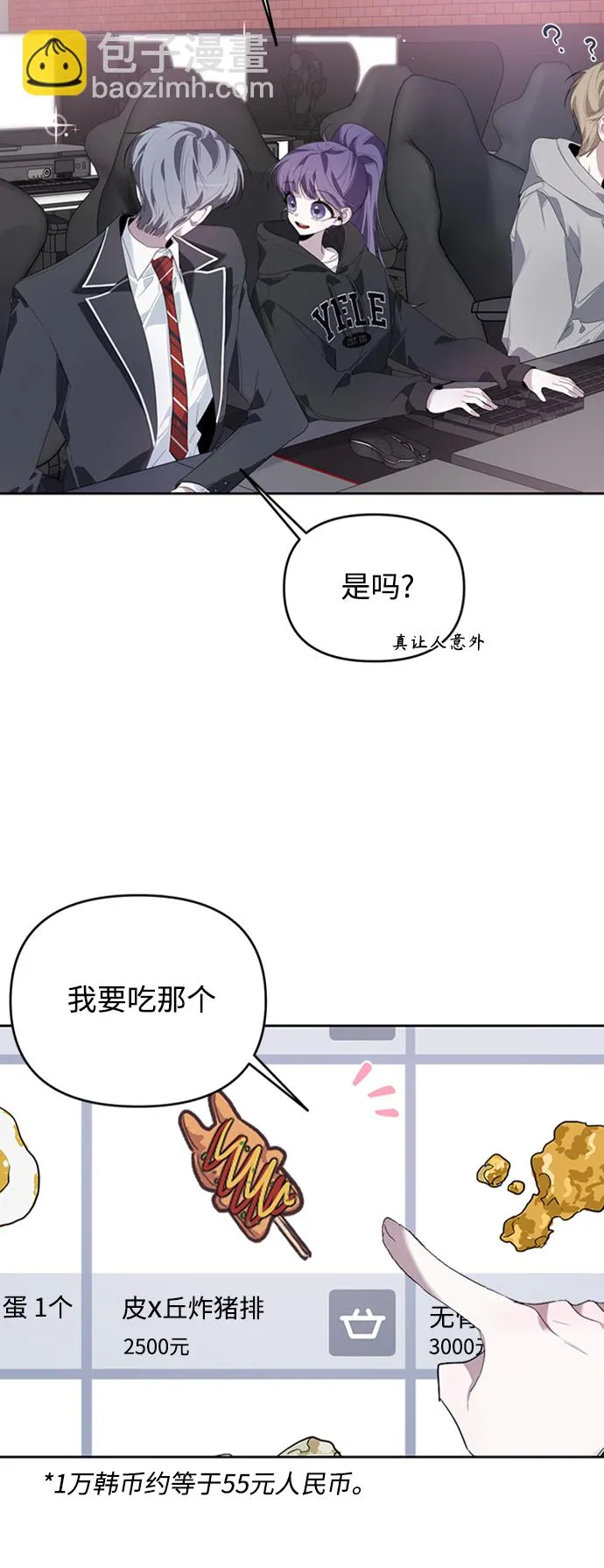 第25话 第38页
