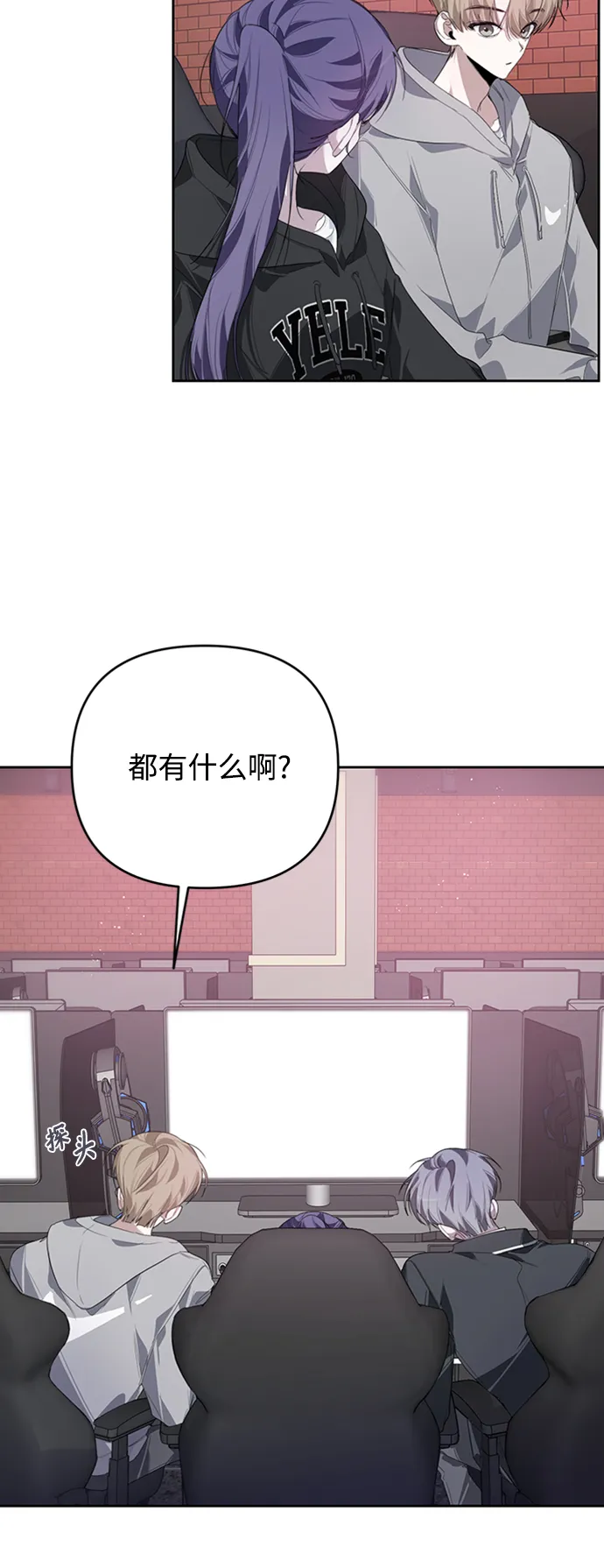 第25话 第40页