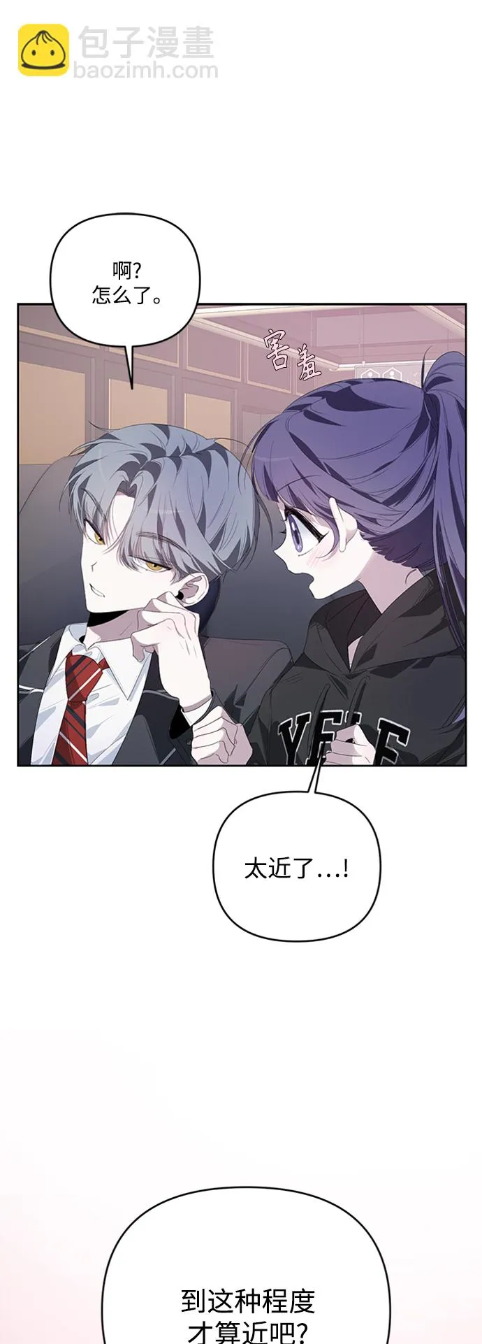 第25话 第44页