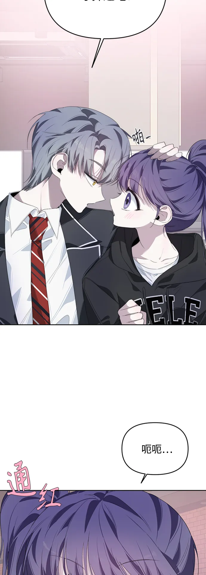 第25话 第45页