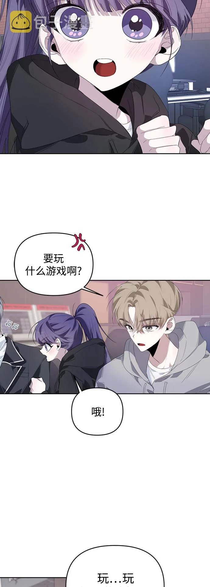 第25话 第46页