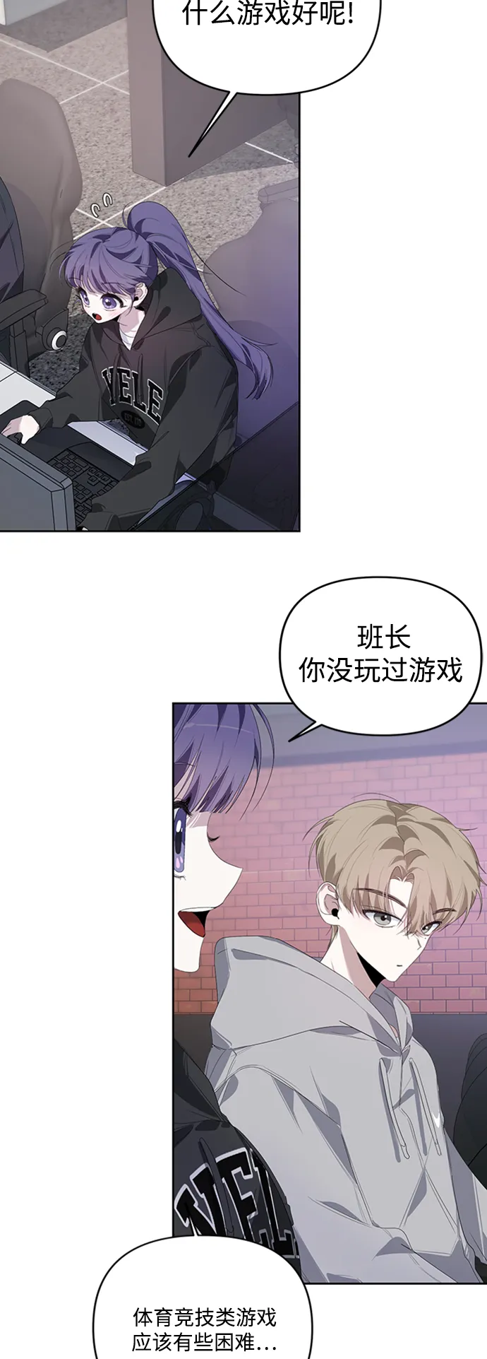 第25话 第47页