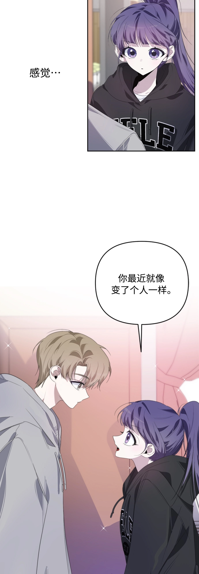 第24话 第4页
