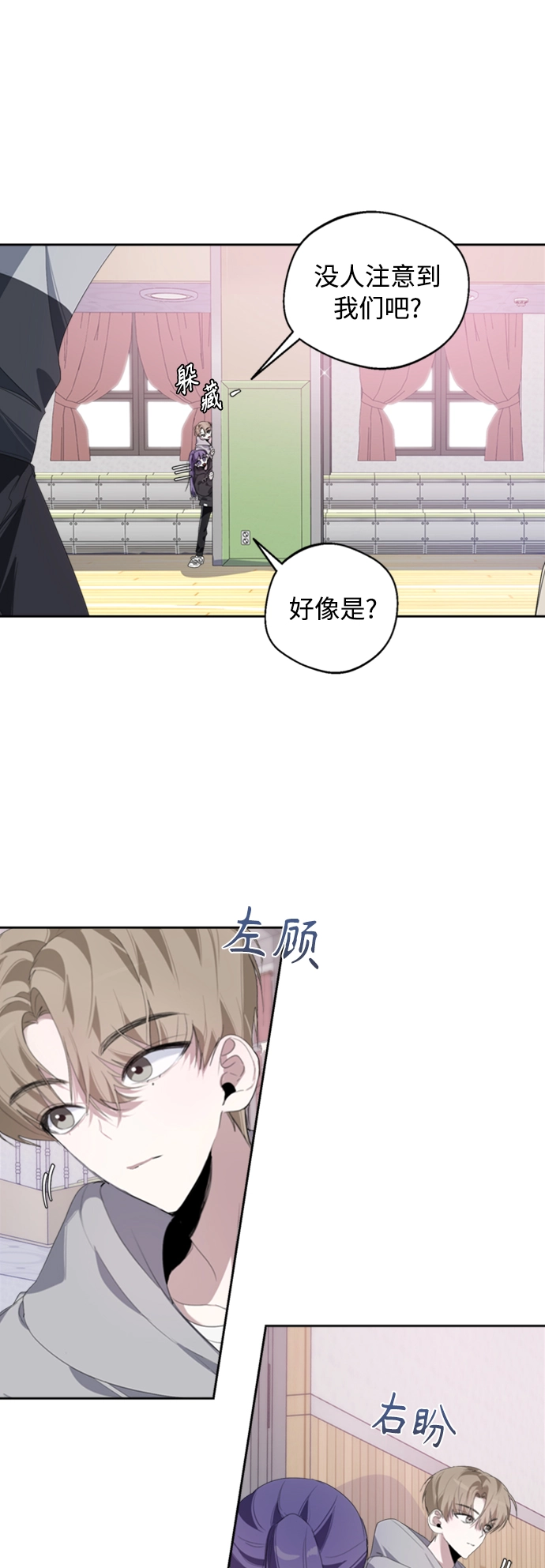 第24话 第8页