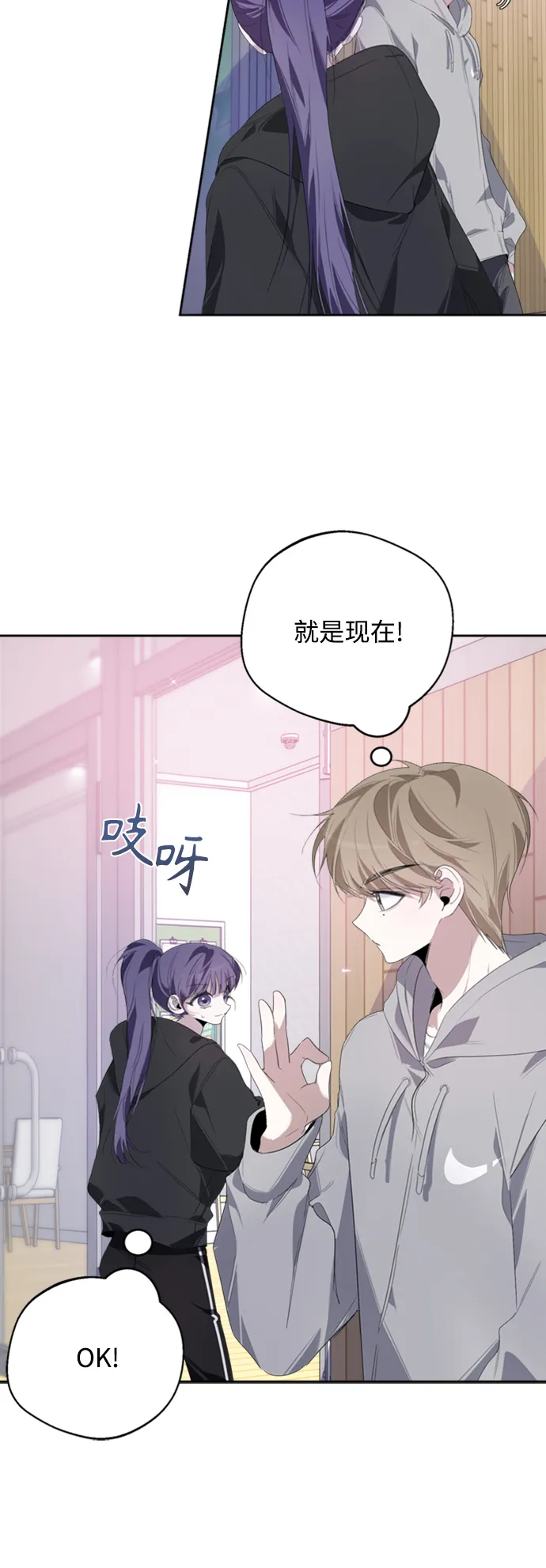 第24话 第9页