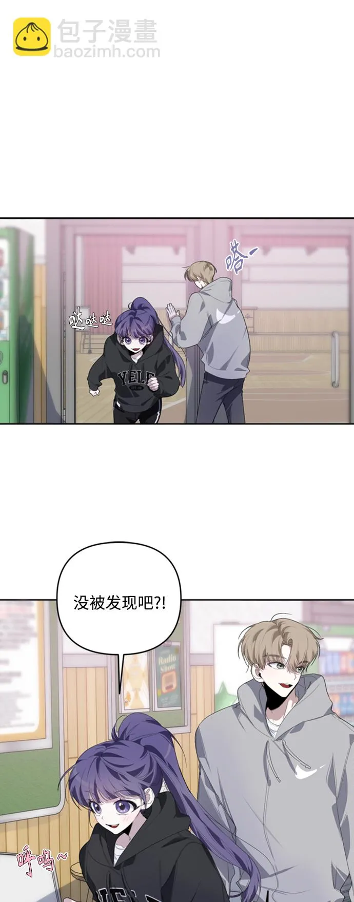 第24话 第10页