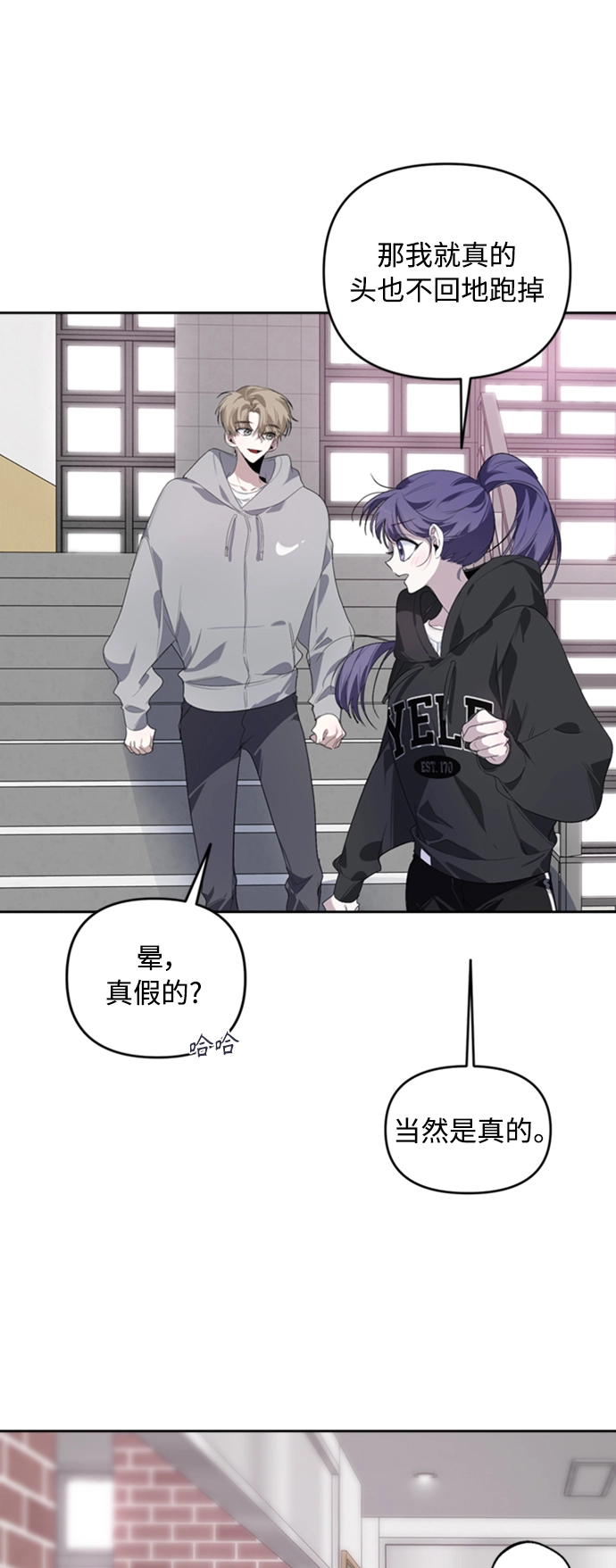 第24话 第12页