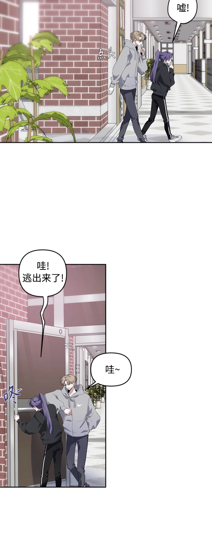 第24话 第13页