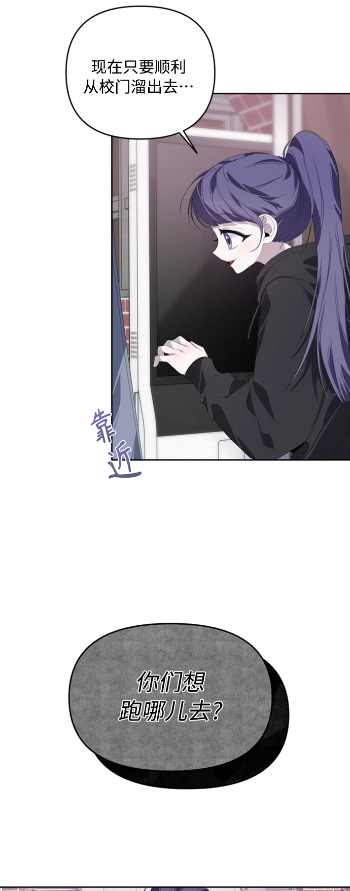 第24话 第14页