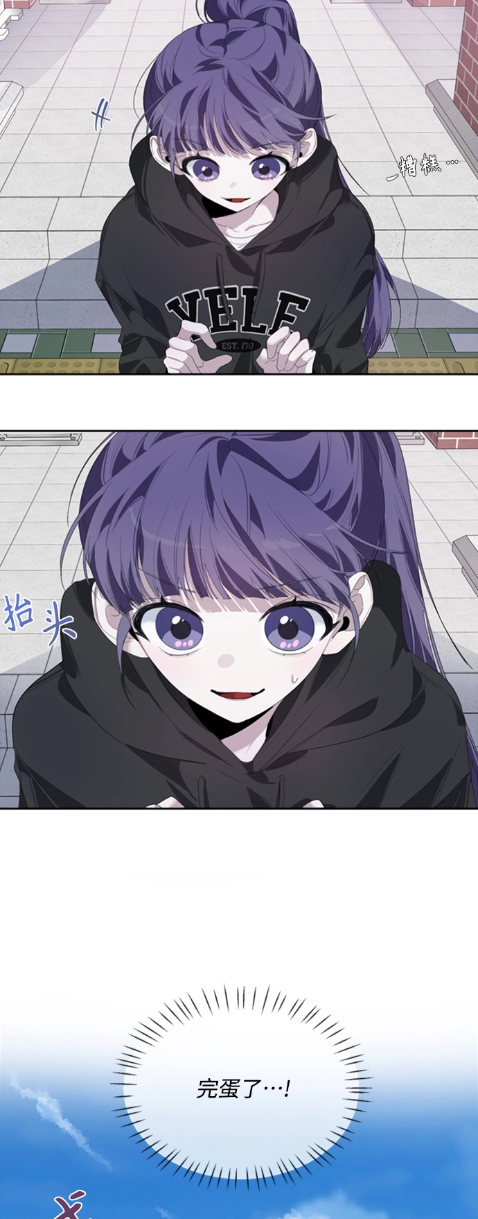 第24话 第15页