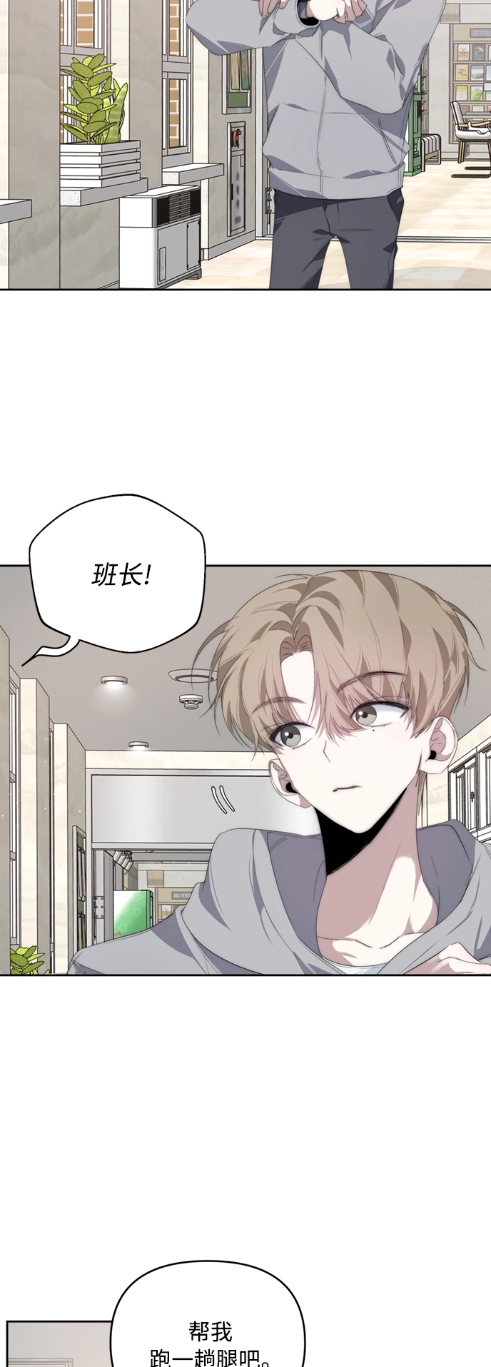 第24话 第22页