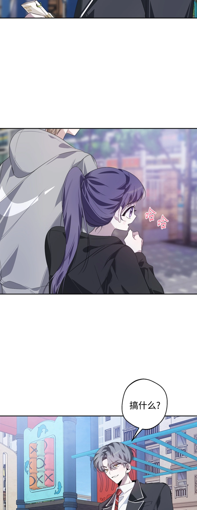 第24话 第30页