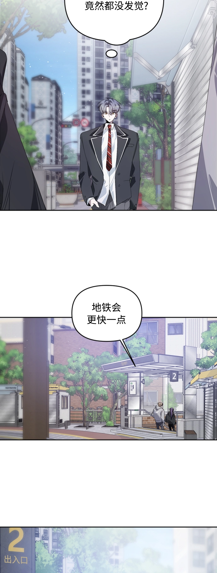 第24话 第36页
