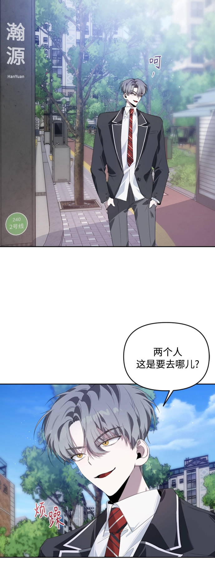 第24话 第37页