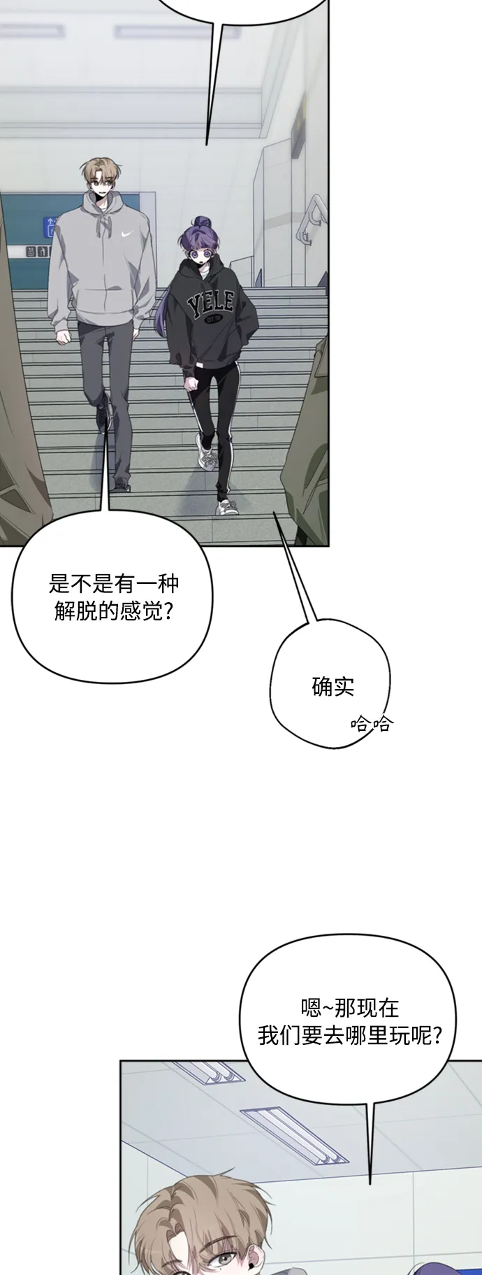 第24话 第39页
