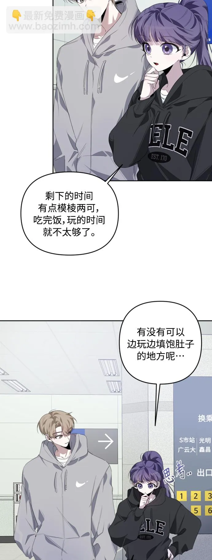 第24话 第40页