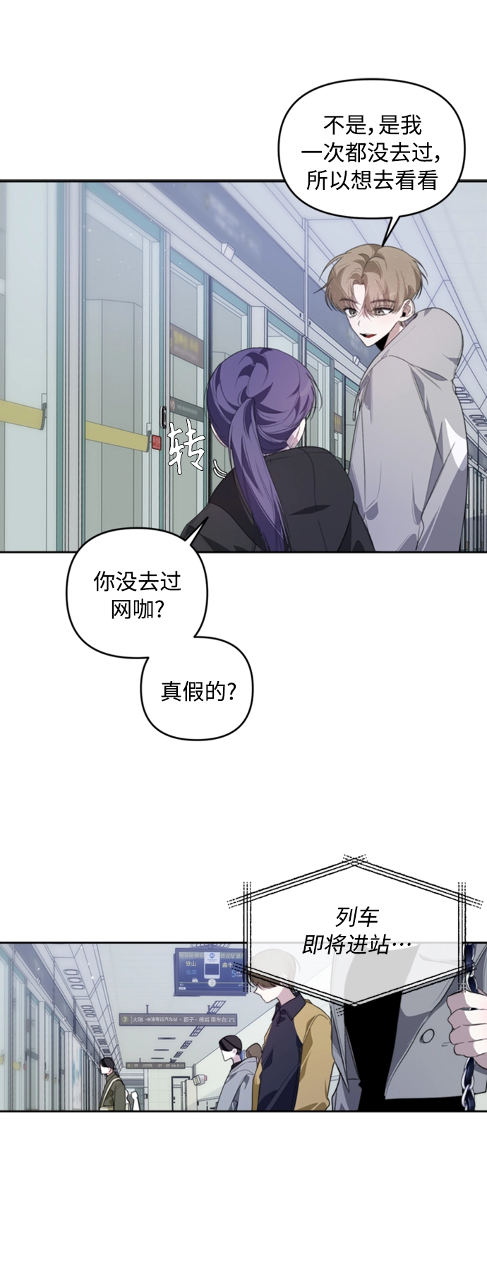 第24话 第42页