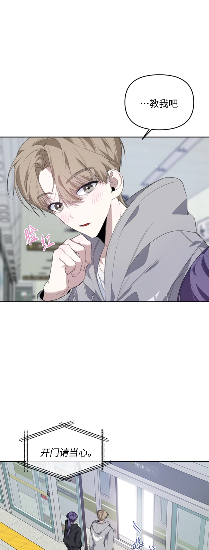 第24话 第44页