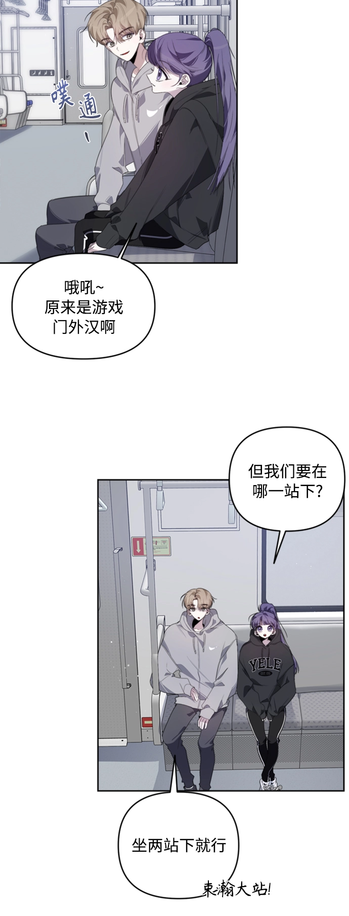第24话 第46页