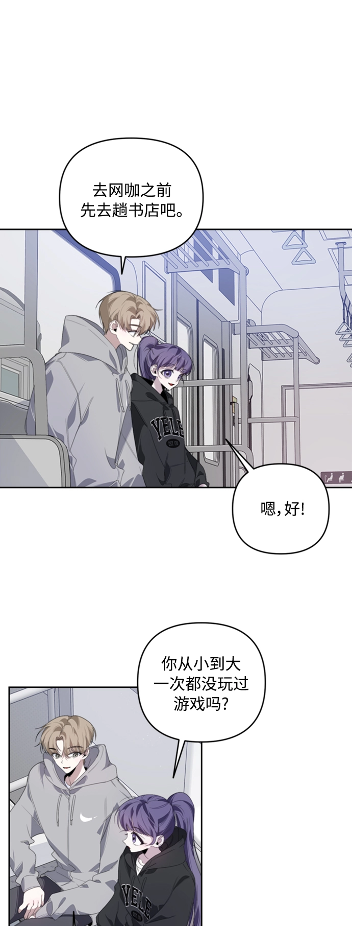 第24话 第47页
