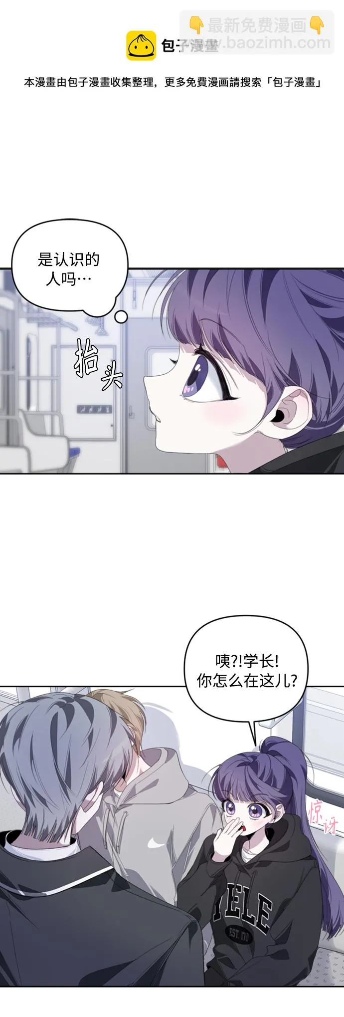 第24话 第50页