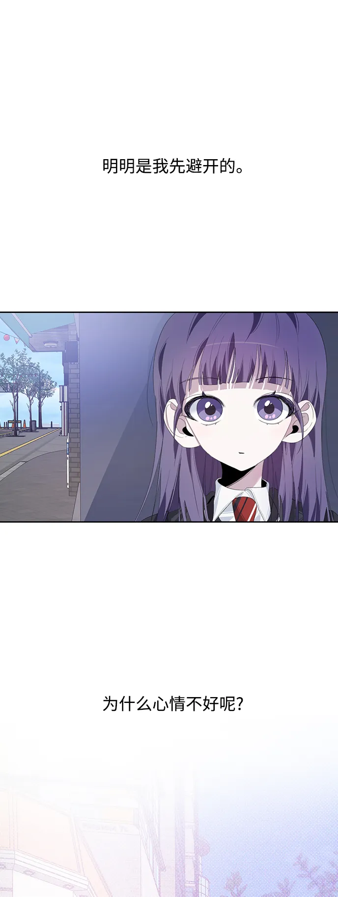第23话 第2页