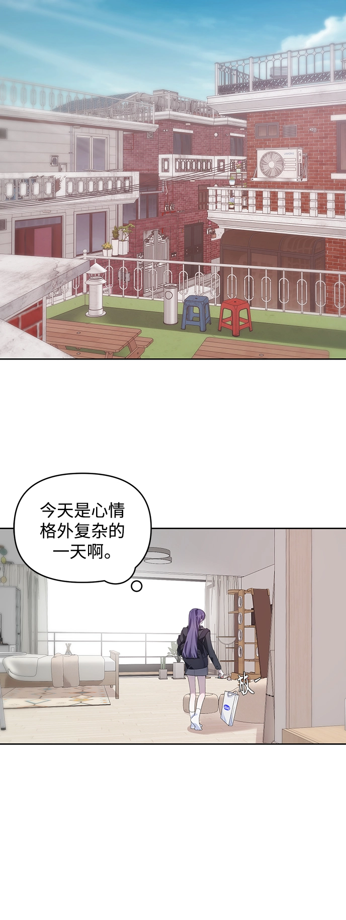 第23话 第4页