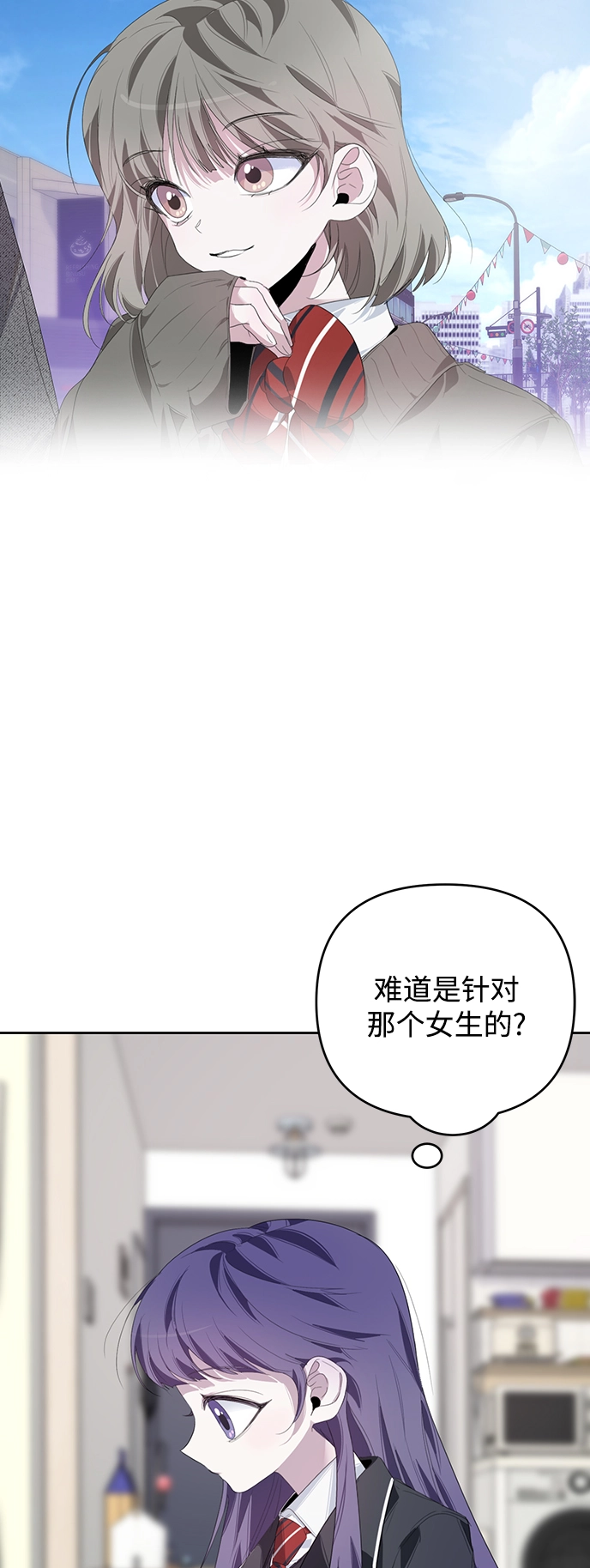 第23话 第6页