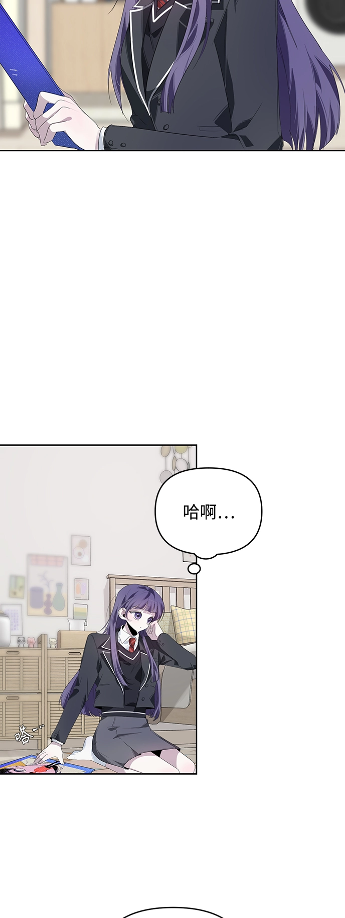 第23话 第7页