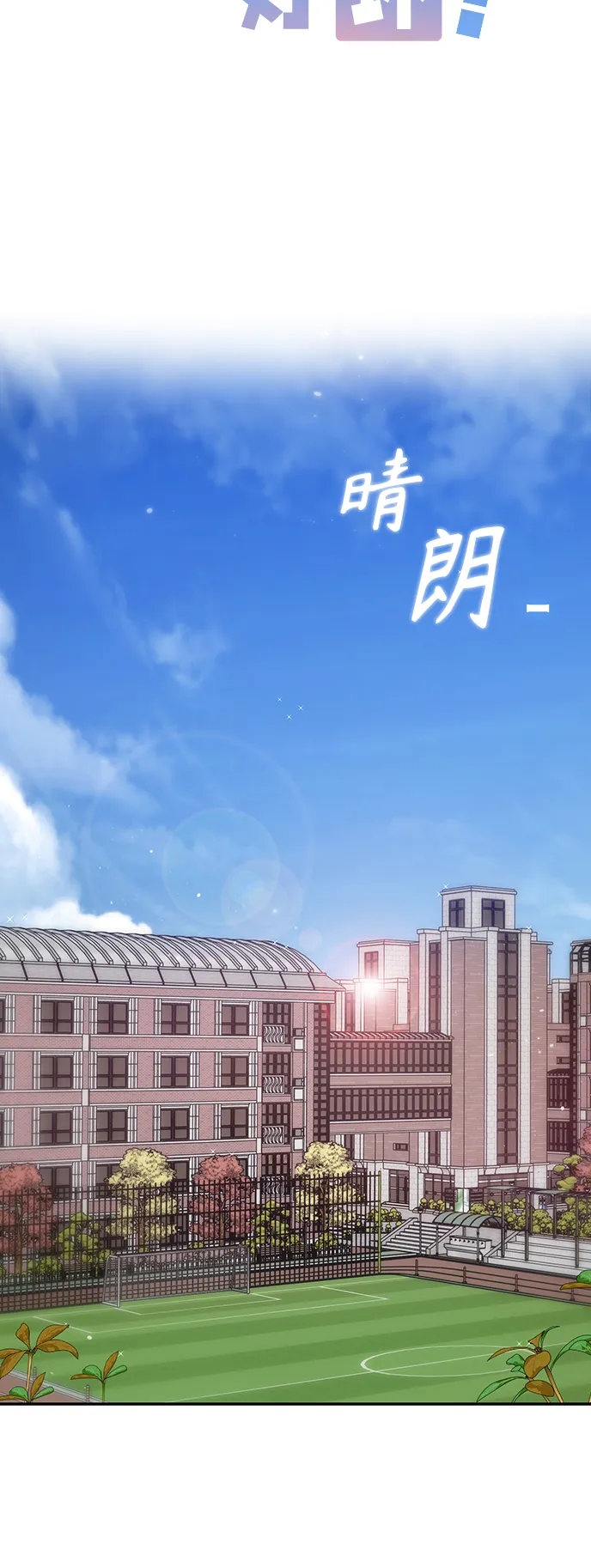 第23话 第9页