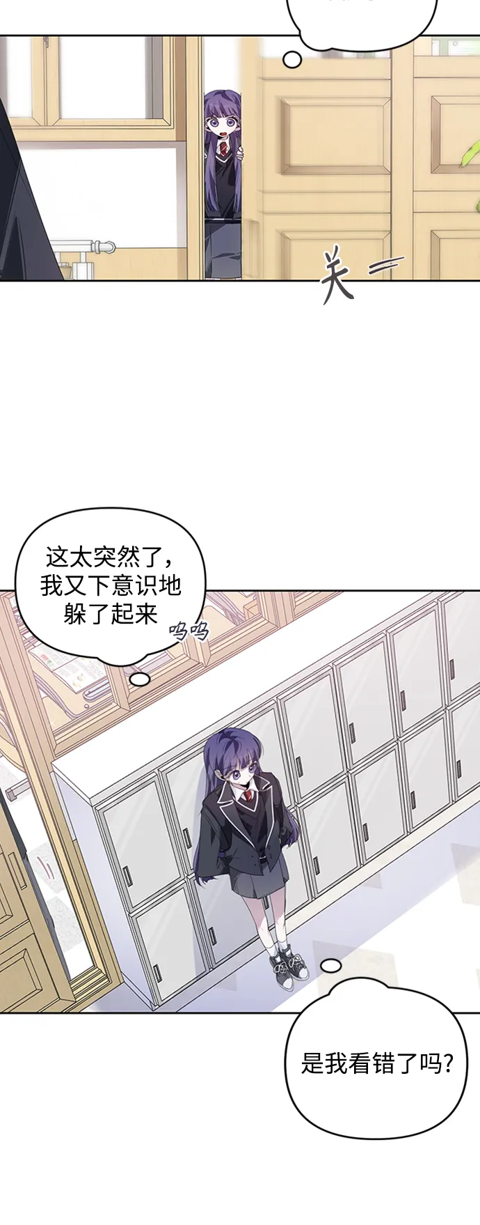 第23话 第13页