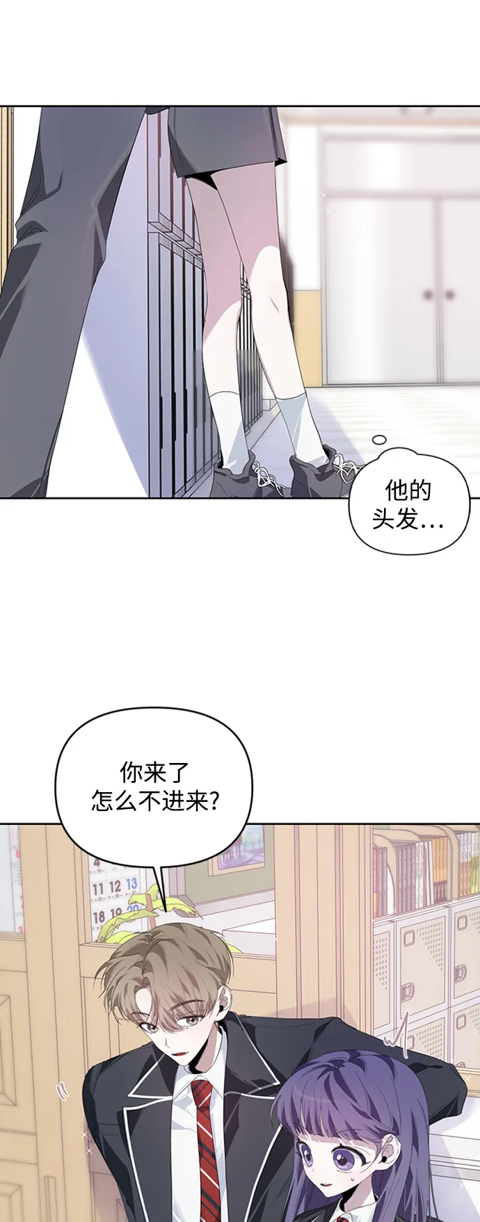 第23话 第14页