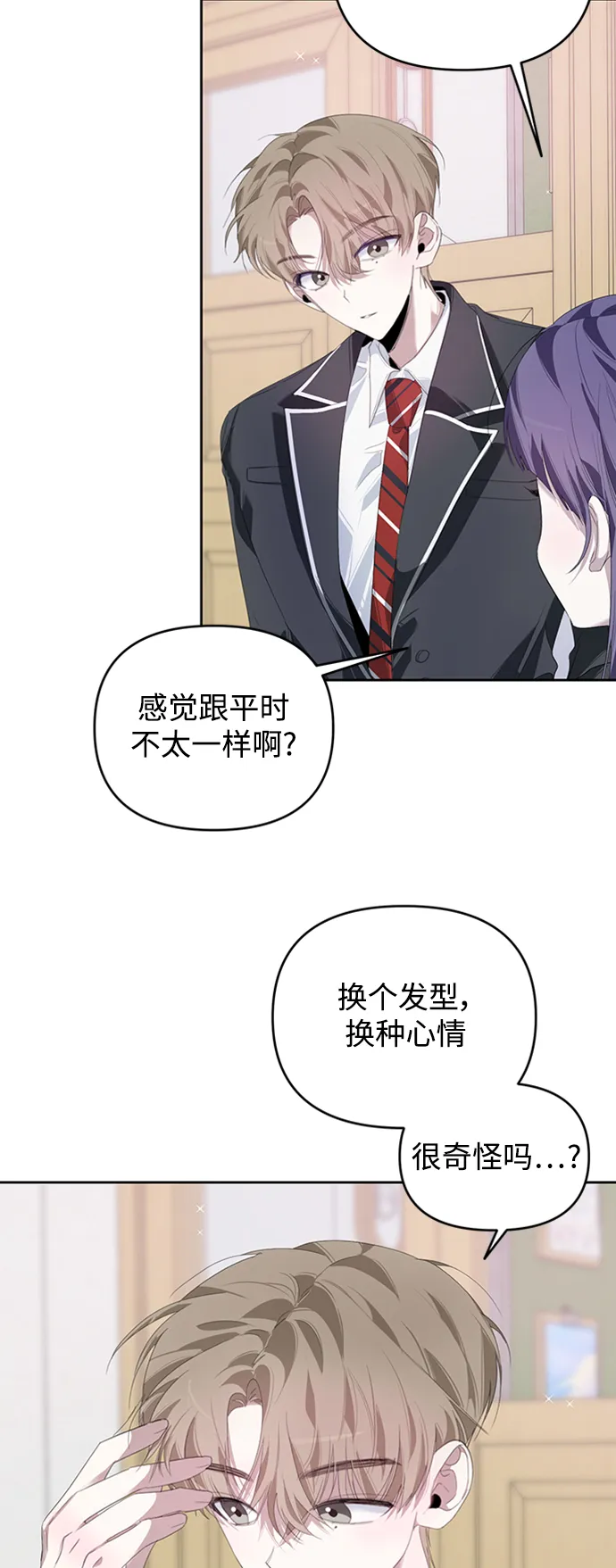 第23话 第16页