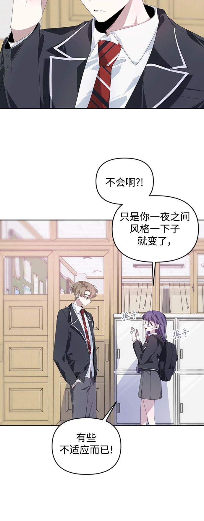 第23话 第17页