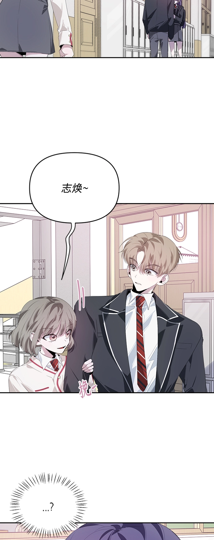 第23话 第19页