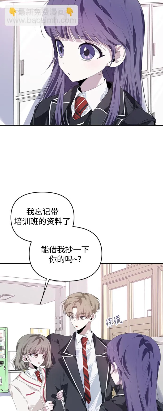 第23话 第20页