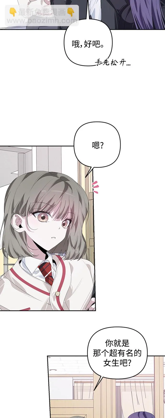 第23话 第21页