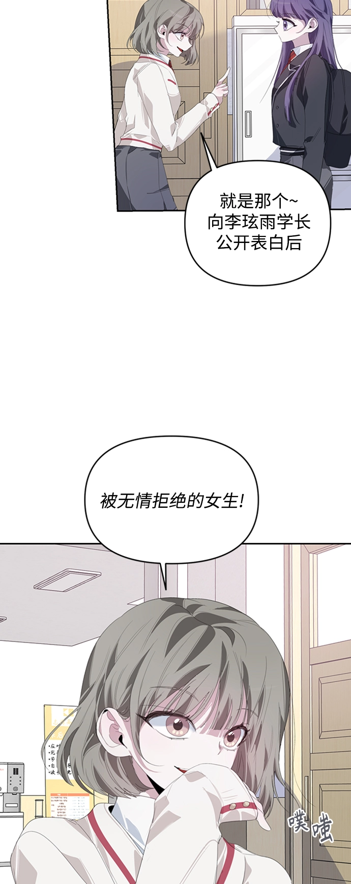 第23话 第22页
