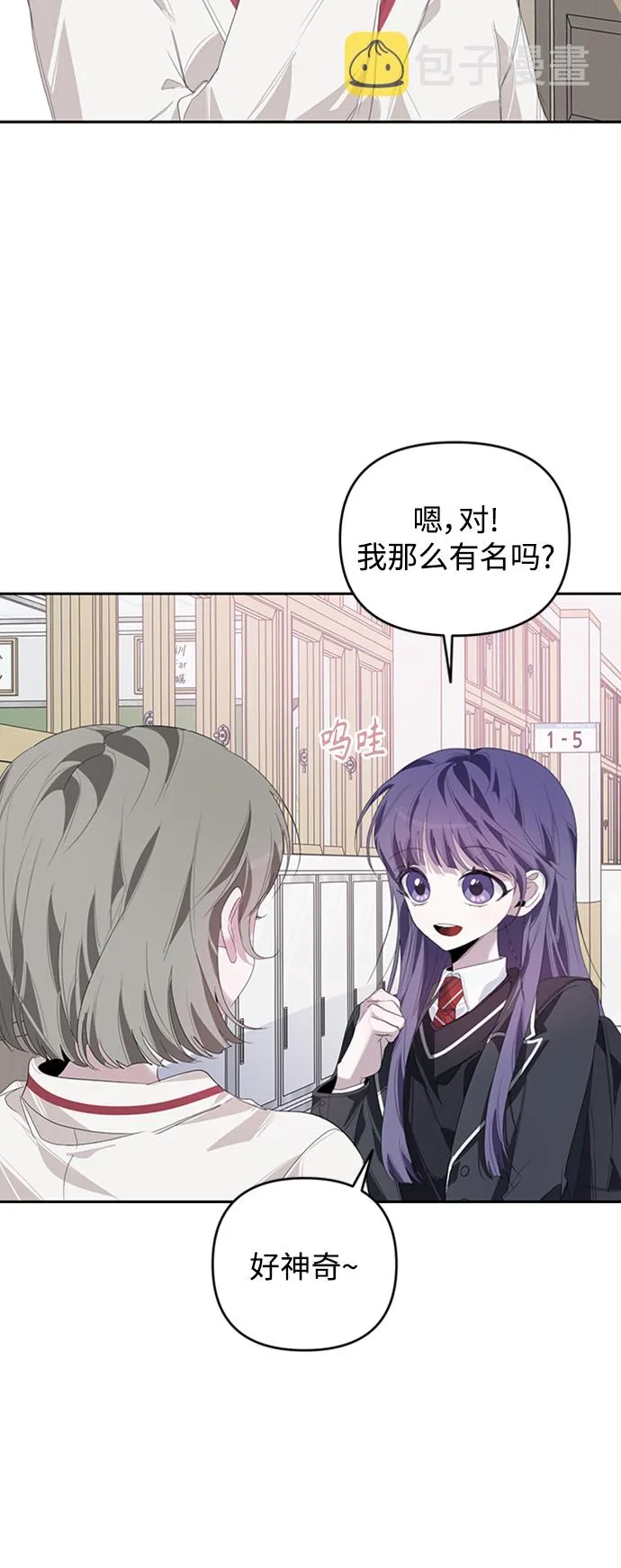 第23话 第23页